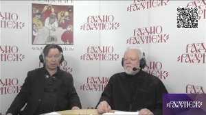 Валентин Лебедев и Протоиерей Михаил Дудко - Хранительницы очага