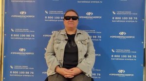 Отзыв о лазерной коррекции зрения в клинике "Зрение Красноярск", 88001009876