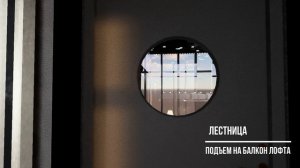 Одеон лофт дети столы