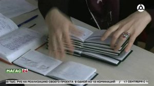 Дайджест новостей 16.09.2025 г.