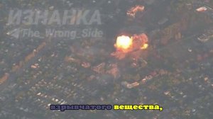 Появилось видео применения ФАБ-3000 по позициям ВСУ