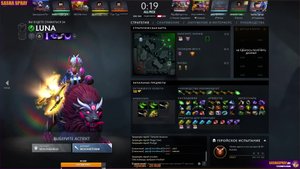 #Dota2  | #Пожалуй | #SashaSpray