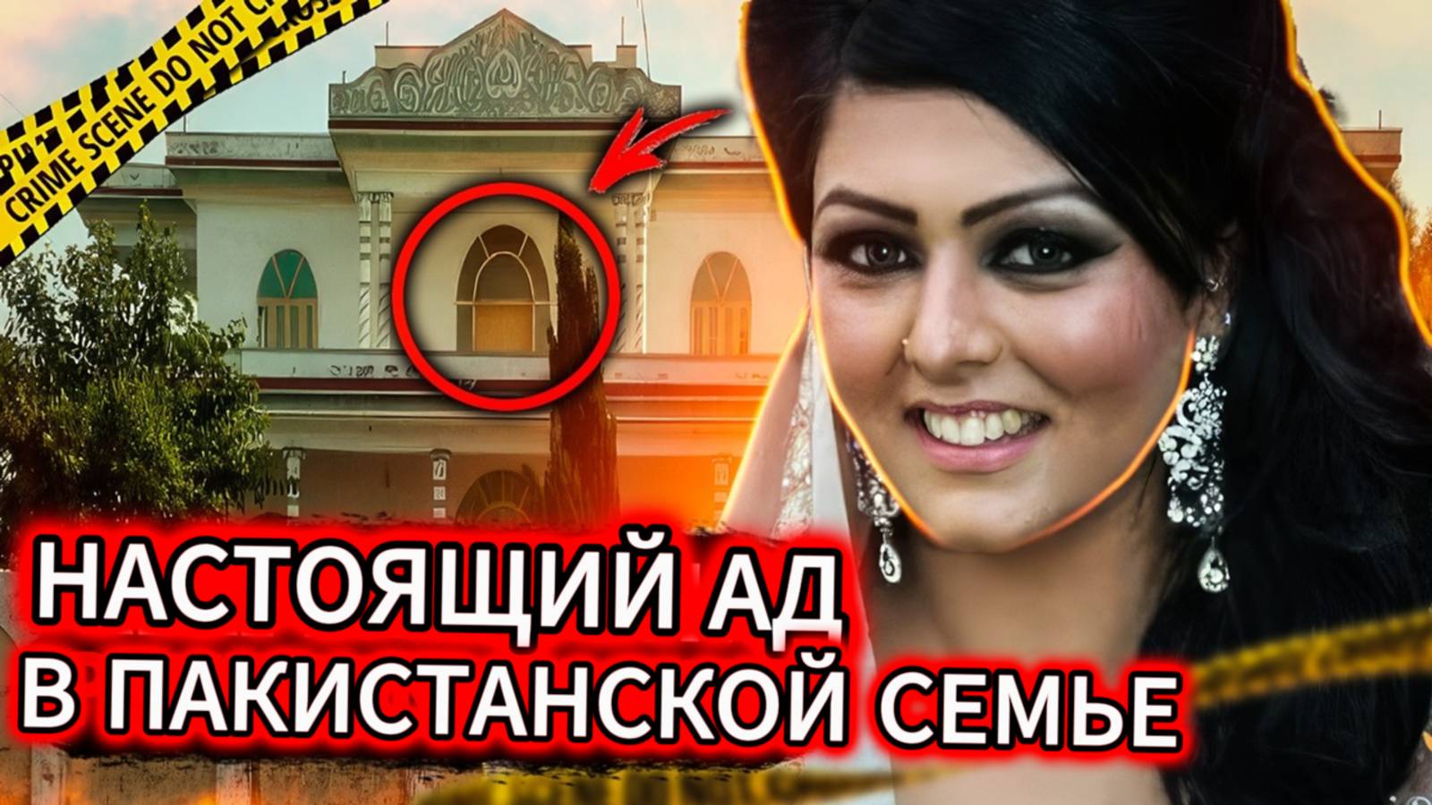 Детективы никогда не видели такой жестокости! Документальный фильм о реальных преступлениях.