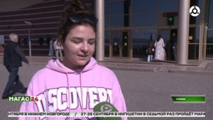 Ингушетия на ВФМ: наша молодёжь вылетела покорять фестиваль в Нижний Новгород