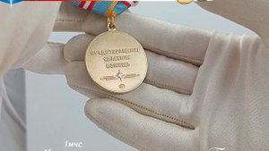 1мчс Медаль, латунь 35 лет МЧС России