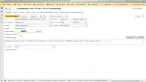 1С УНФ - Учет расчетов по эквайринговым операциям(Сводим 1с и банк)