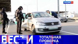 Вести Санкт-Петербург. Выпуск 09.30 от 16.09.2025