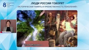 6. Богатыри и богатырши