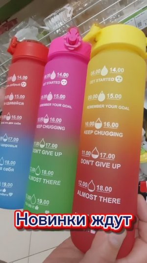 Фикс Прайс везёт и везёт новинки ждут всех. Магазин А101 посуда как Фикс Прайс Махмутлар Турция