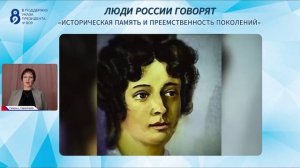 27. Жёны декабристов