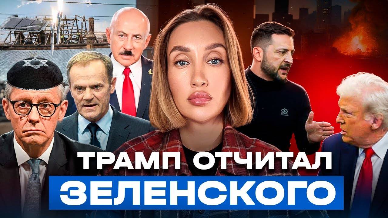 Трамп принудит Путина и Зеленского к переговорам Дроны не атаковали Польшу
