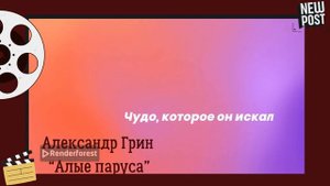 Мохиня Анастасия / «Актуальные проблемы перевода детской литературы» - 2025