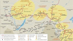 БАМ Космический: Музей Истории БАМ, г. Тында