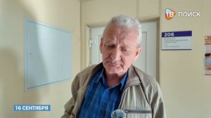 "Центр Здоровья" приглашает клинчан пройти скрининг