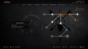 Tainted Grail The Fall of Avalon#13 Наматываем круги по локе