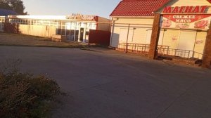 Наш торговый центр