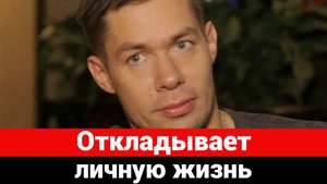 Почему Стас Пьеха осознанно избегает личной жизни