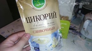 8-2019 У нас КАТАСТРОФА! _ Elena Pero