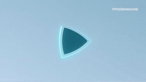 Уход в профилактику (Продвижение - Про Сахалин)