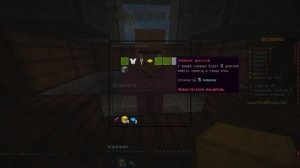 Играю в БЕДВАРС на сервере майнблейз|ZXCURD