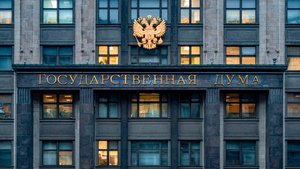 Российская Госдума открыла осеннюю сессию. Какие законопроекты в приоритете?