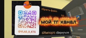 Сейв офис в моём тг который в описании ролика!!!!!
