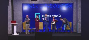 Ведущий Александр Стецун-пример работы на конференции с участием Евгения Касперского