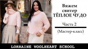 Вяжем свитер на однофонтурной вязальной машине ТЕПЛОЕ ЧУДО. Часть 2. Деталь переда.