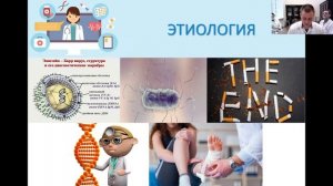 Заседание СНО 06.10.22