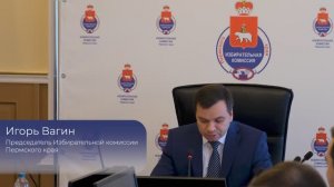 Выборы губернатора 2025. Итог