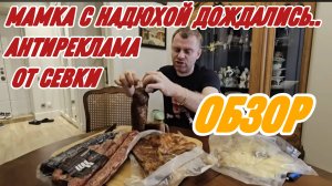 САМВЕЛ АДАМЯН, РЕКЛАМА МЯСА, КИНУЛ КОСТОЧКУ СОБАКАМ, ПРИКАЗ ИЗ ТЕАТРА..