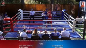 9 71 кг Егоров Кирилл Кузин Кирилл