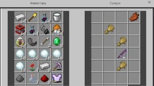 нашол секрет маинкрафта!! 2 часть