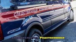 Уголовное дело завели в Дагестане из-за смерти 19-летней девушки после операции