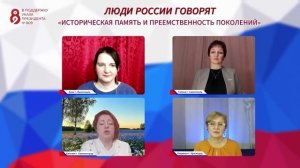 2. Россия-феномен мировой истории