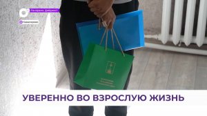 Артём Прохоров из Кавалерово получил ключи от квартиры по программе обеспечения жильём детей-сирот