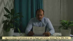 Самое большое повышение тарифов ЖКХ с 1 июля 2025 года