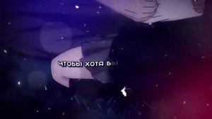 аниме 
дорога юности