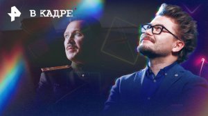 Трейлеры: Нюрнберг, Мир в огне, Бугония, Первый на Олимпе