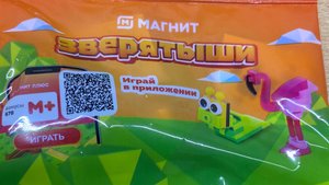 Эпичная распаковка зверятышей из магазина магнит