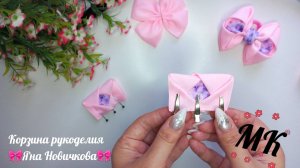 Нежные бантики из лент для маленьких модниц🎀Мастер-класс