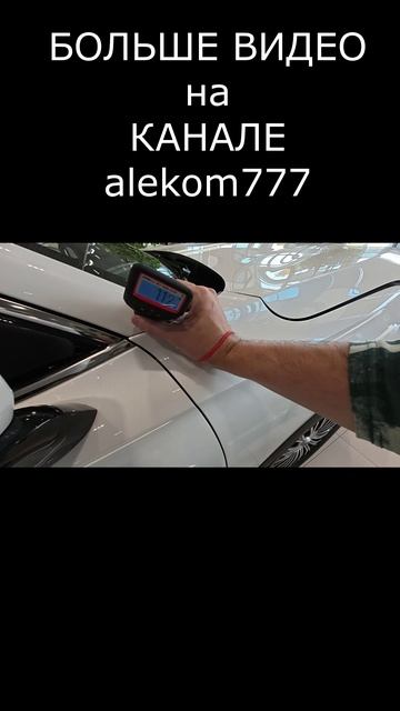 СНОВА КОСЯКИ....chery tiggo 9 white часть 2 short