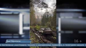 15.09.2025 Квадроцикл загорелся во время езды по бездорожью