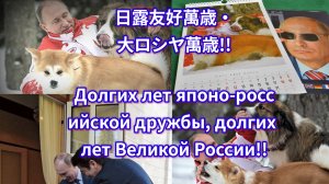 ロシヤ聯邦國歌.2001年版