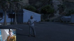 КАК ПОЛУЧИТЬ БЕЙСБОЙЛЬНУЮ БИТУ В GTA V!
