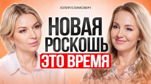 Почему ДЕНЬГИ уже не роскошь. Что на самом деле важно в 2025 г?