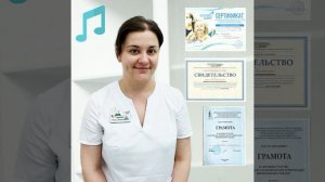 Отзыв пациента о детском стоматологе. Сеть стоматологических клиник Уни Дент