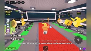 покупаю дорогих браинротов