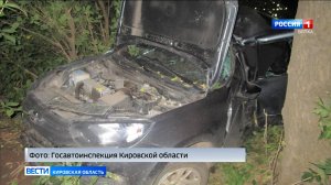 В Слободском районе водитель погиб от столкновения с деревом