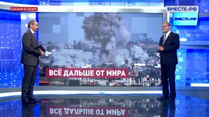 Новый виток ближневосточного конфликта. Константин Косачев. Сказано в Сенате